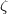 ζ