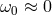 ω0 ≈ 0