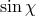 sinχ