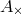 A ×