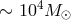 4 ∼ 10 M โ