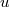 u