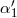 α ′ 1