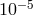 −5 10