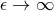 𝜖 → ∞