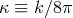 κ ≡ k∕8 π