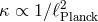 κ ∝ 1∕ℓ2Planck