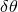 δ𝜃