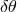 δ𝜃