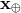 x⊕