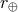 r⊕