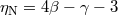 ηN = 4β − γ − 3