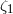 ζ1