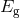 Eg
