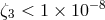 ζ3 < 1 × 10−8