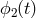 ϕ2(t)