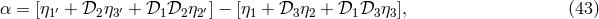 ′ ′ ′ α = [η1 + 𝒟2η3 + 𝒟1𝒟2 η2] − [η1 + 𝒟3 η2 + 𝒟1𝒟3 η3], (43 )