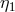 η 1