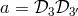 a = 𝒟3 𝒟3 ′