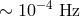 ∼ 10−4 Hz