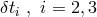 δti , i = 2, 3