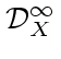 $\mathcal {D}^\infty _X$