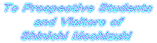 To Prospective Students and Visitors of Shinichi Mochizuki