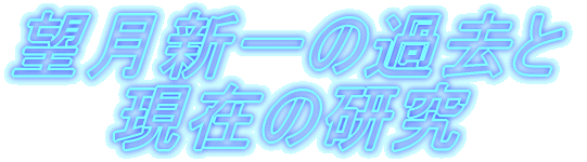 �]���V��̉ߋ��ƌ��݂̌���