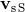 v sS