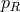 p R