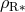 ρR∗