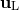 uL