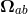 Ωab