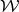 𝒲