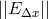 ||E Δx||