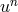 n u