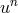 un