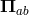 Πab