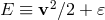 2 E ≡ v ∕2 + 𝜀