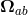 Ωab