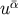 uα¯