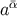 ¯α a
