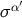 ′ σ α