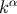 kα