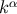 kα