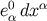 e0 dxα α