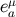 eμ a