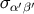 σα′β′
