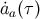 a˙a (τ )