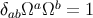δabΩaΩb = 1
